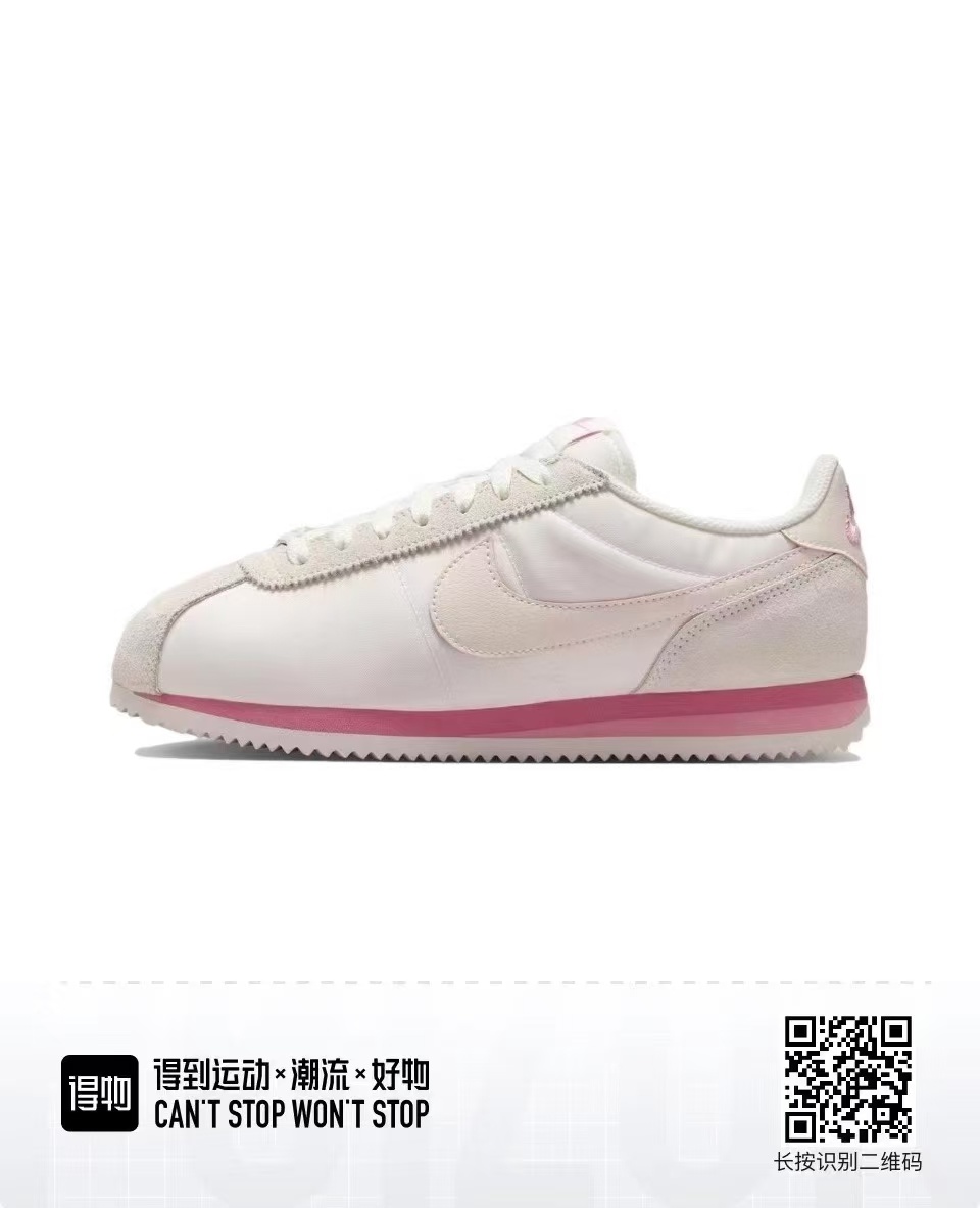 Nike Cortez （F52)