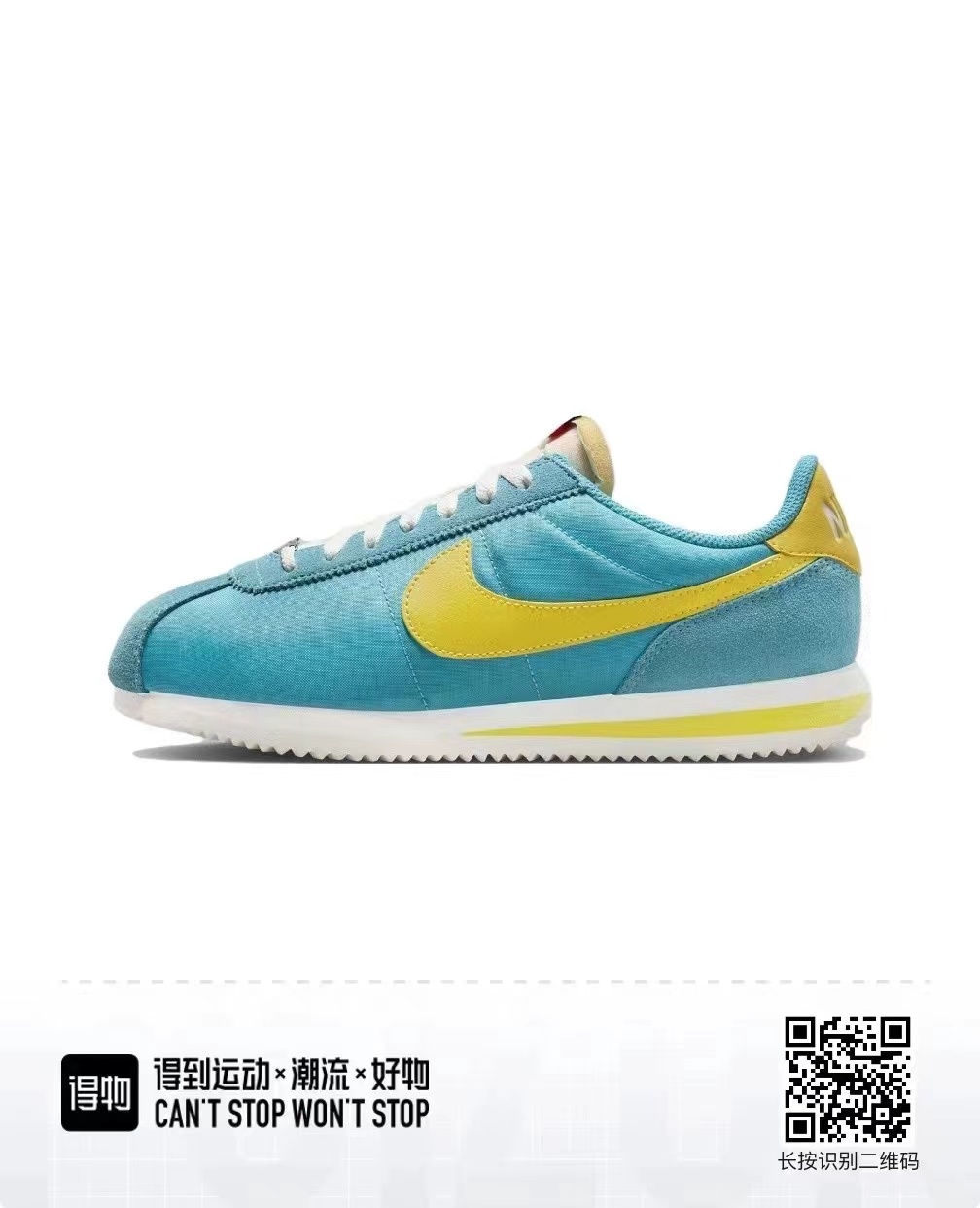 Nike Cortez （F52)