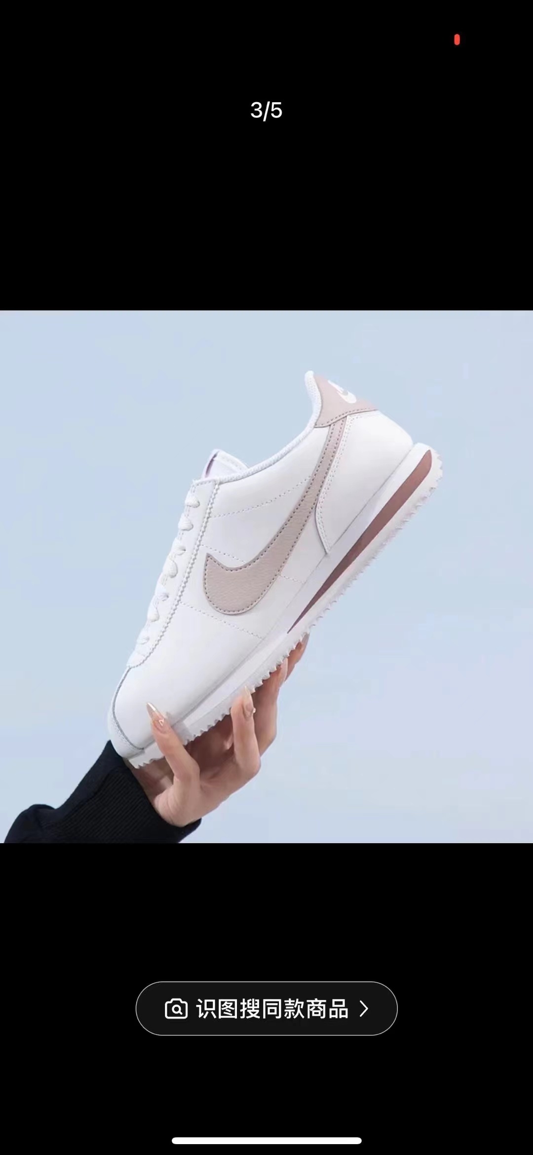 Nike Cortez （F52)