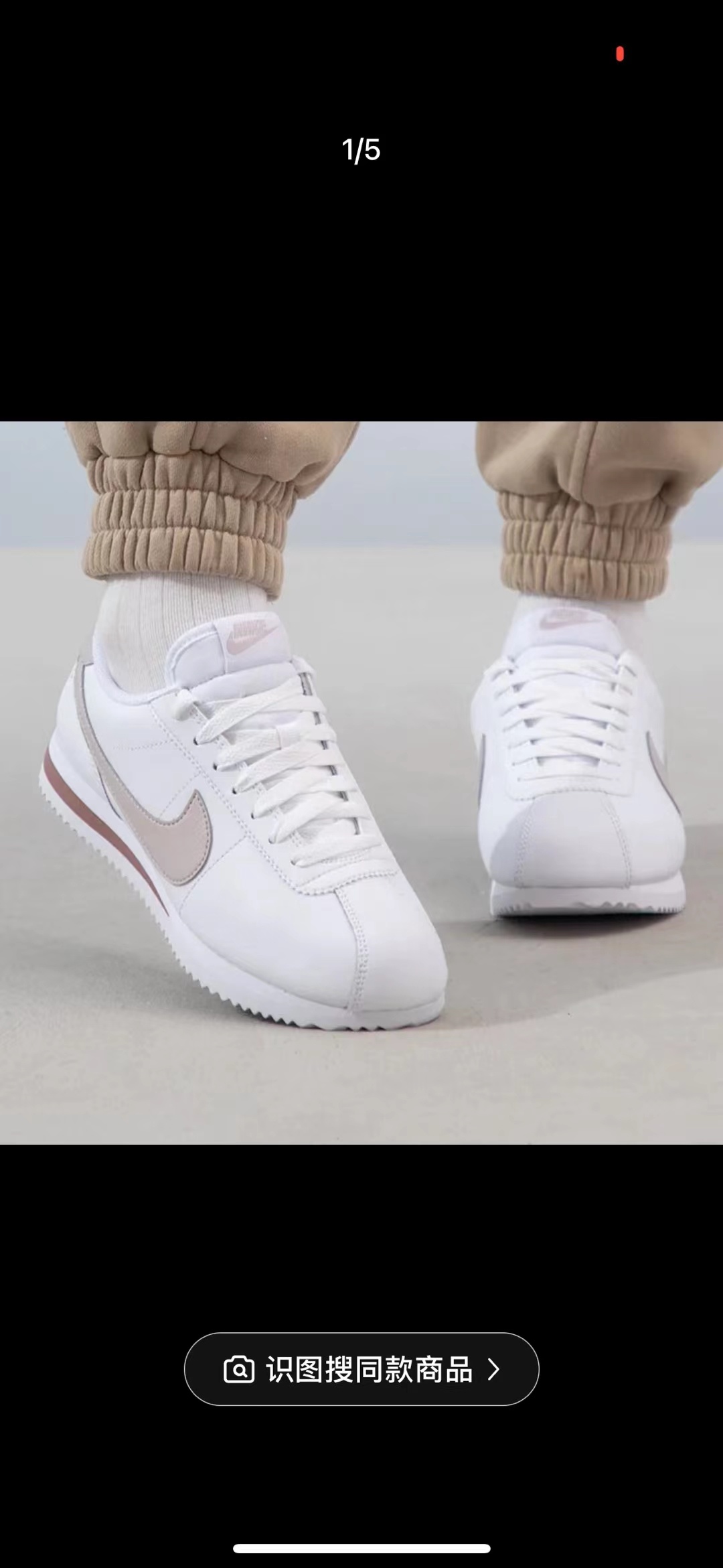 Nike Cortez （F52)