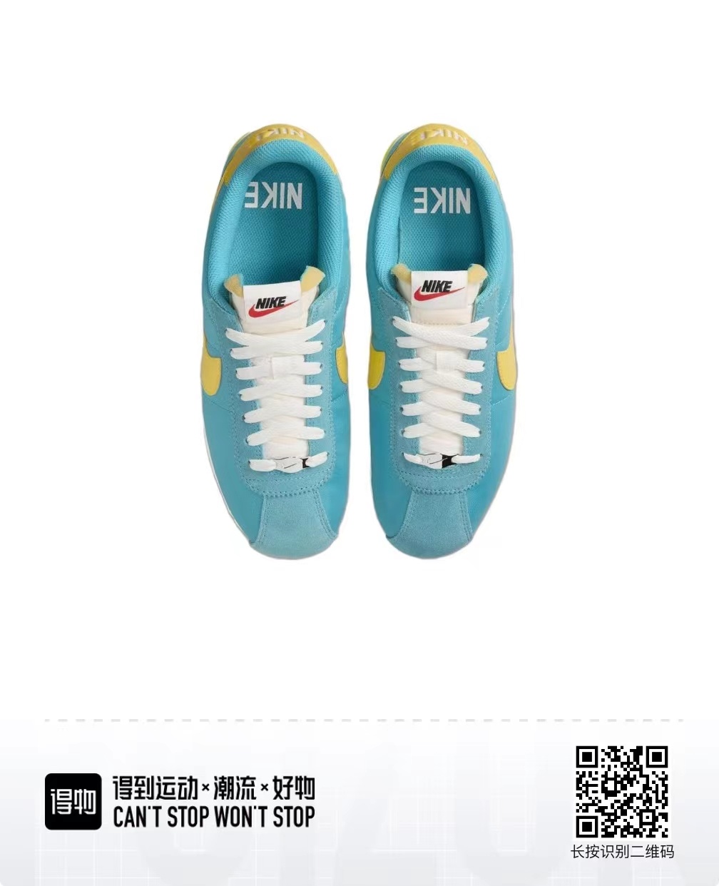 Nike Cortez （F52)