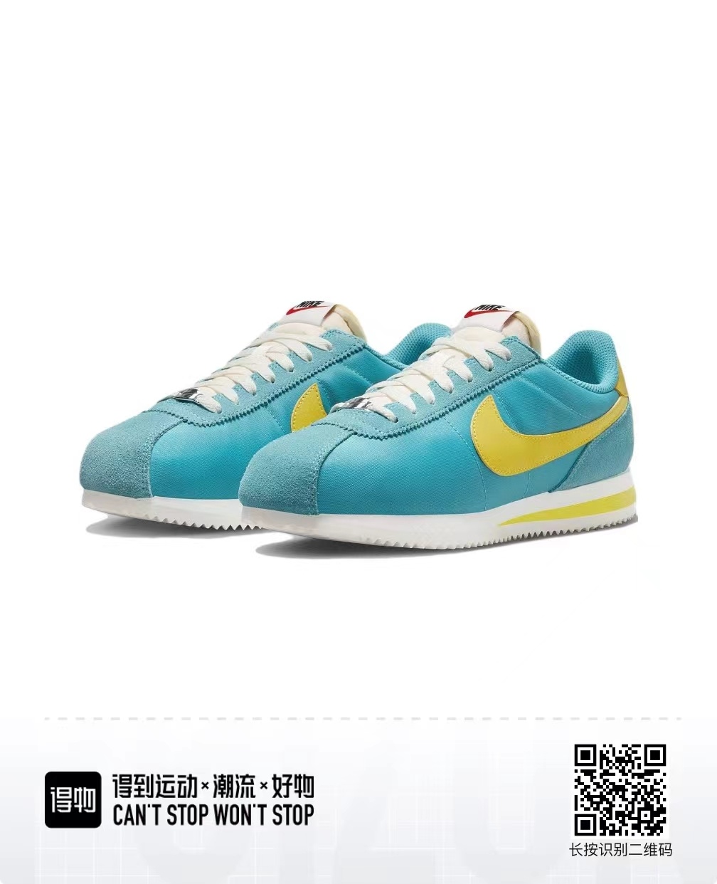 Nike Cortez （F52)