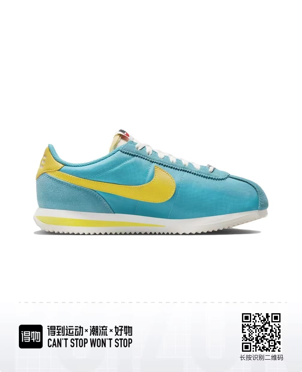 Nike Cortez （F52)