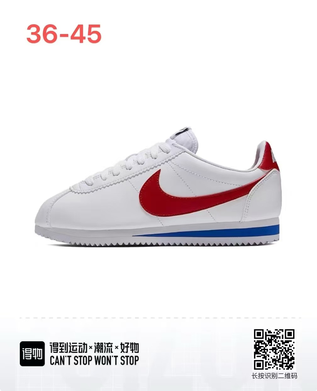 Nike Cortez （F52)