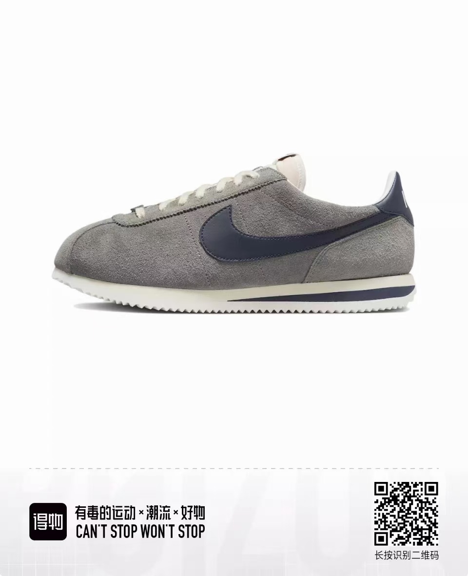 Nike Cortez （F52)