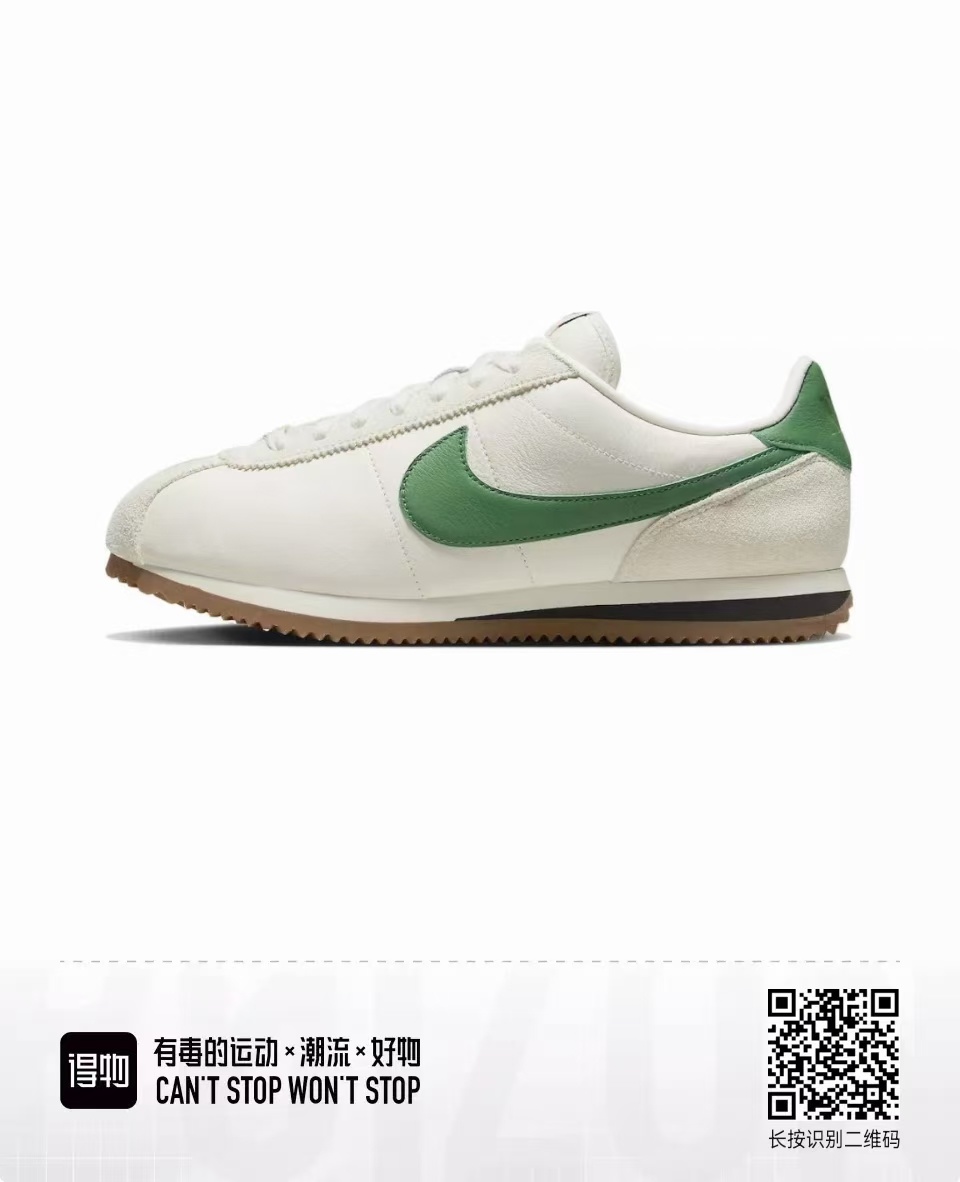 Nike Cortez （F52)
