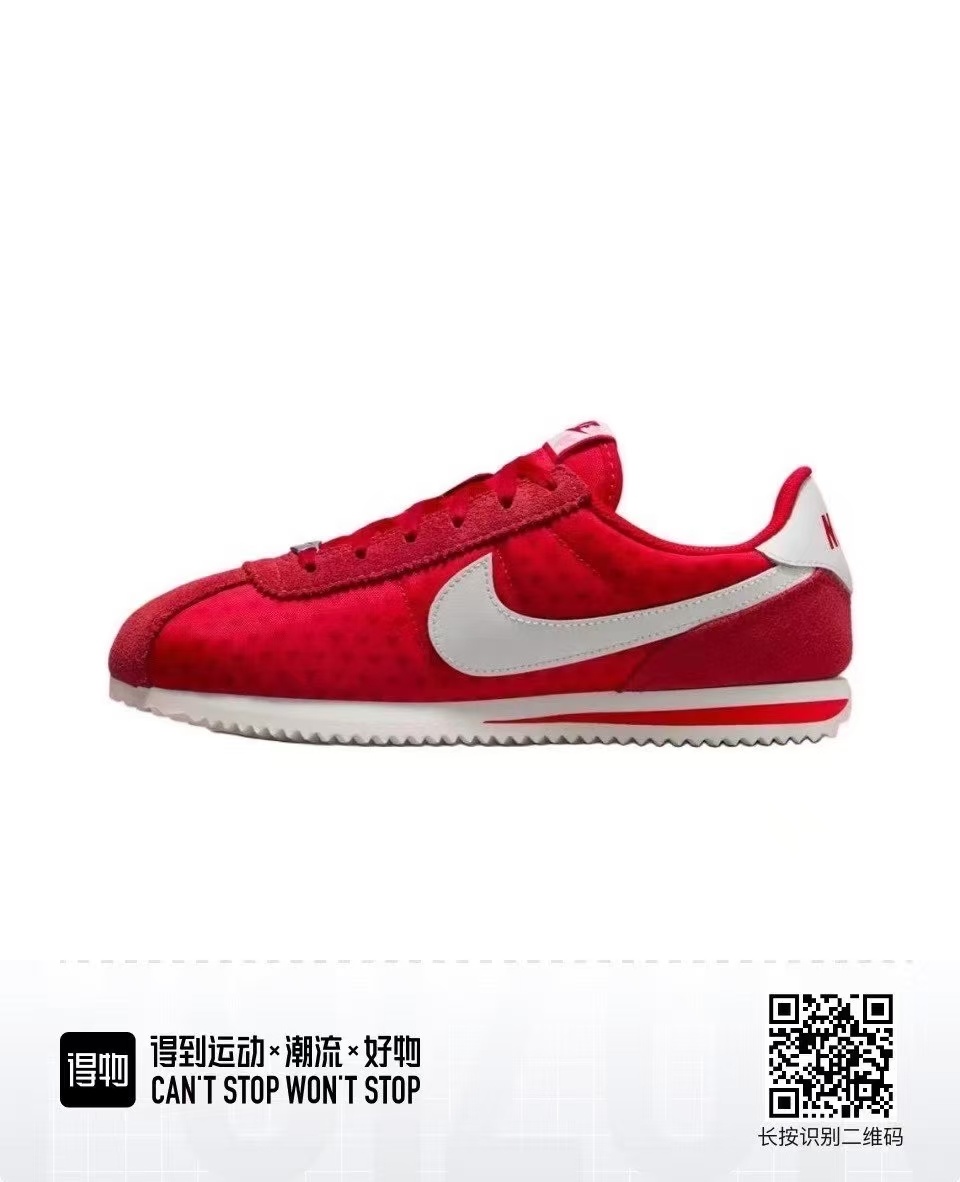 Nike Cortez （F52)