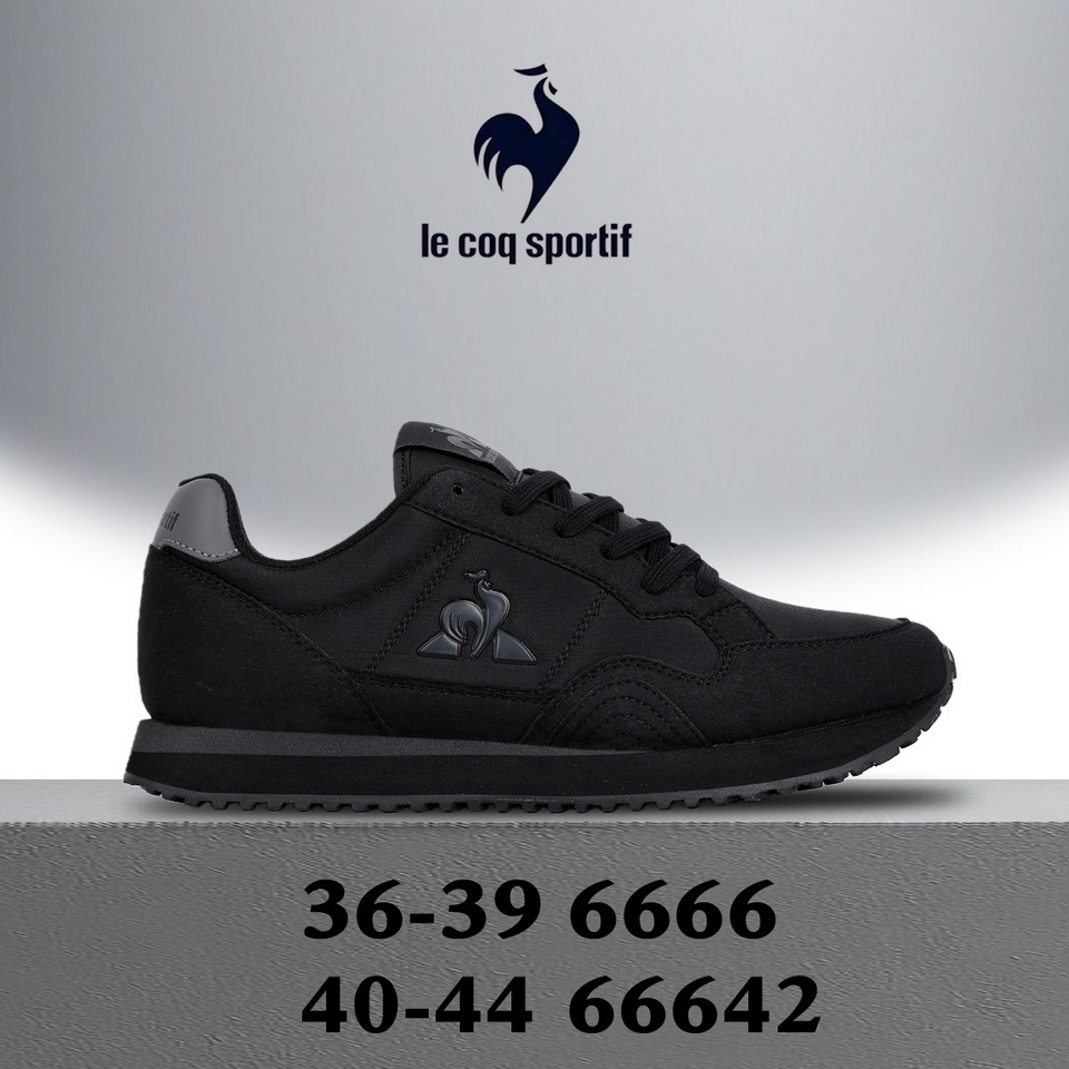 Le Coq Sportif v2 #hh 原配码