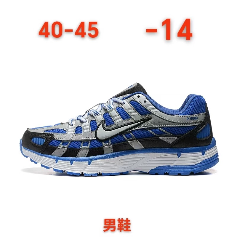 Nike P6000 (D32 D4）