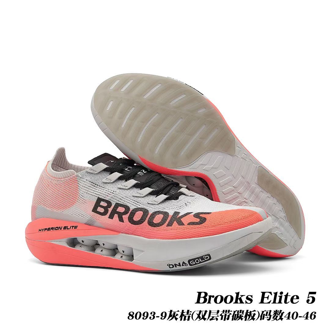 Brooks Elite 5 烈风5代（G35）