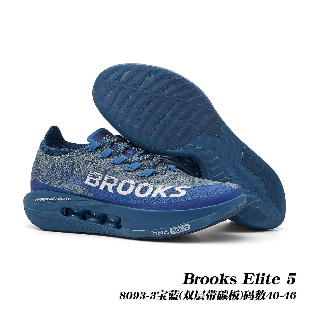 Brooks Elite 5 烈风5代（G35）