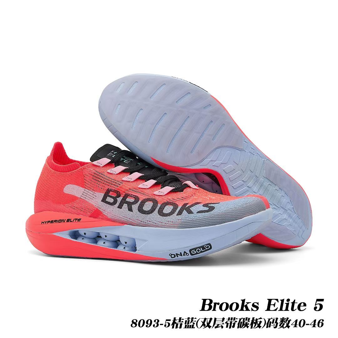 Brooks Elite 5 烈风5代（G35）