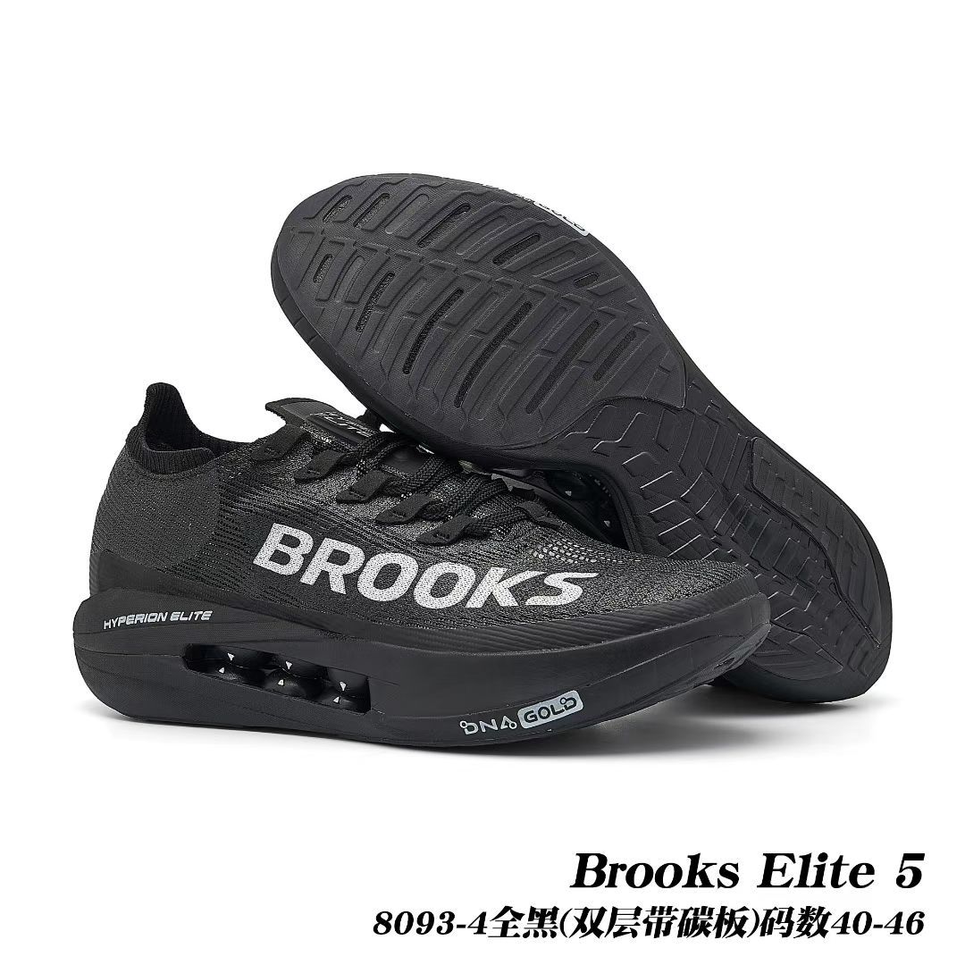 Brooks Elite 5 (G35)