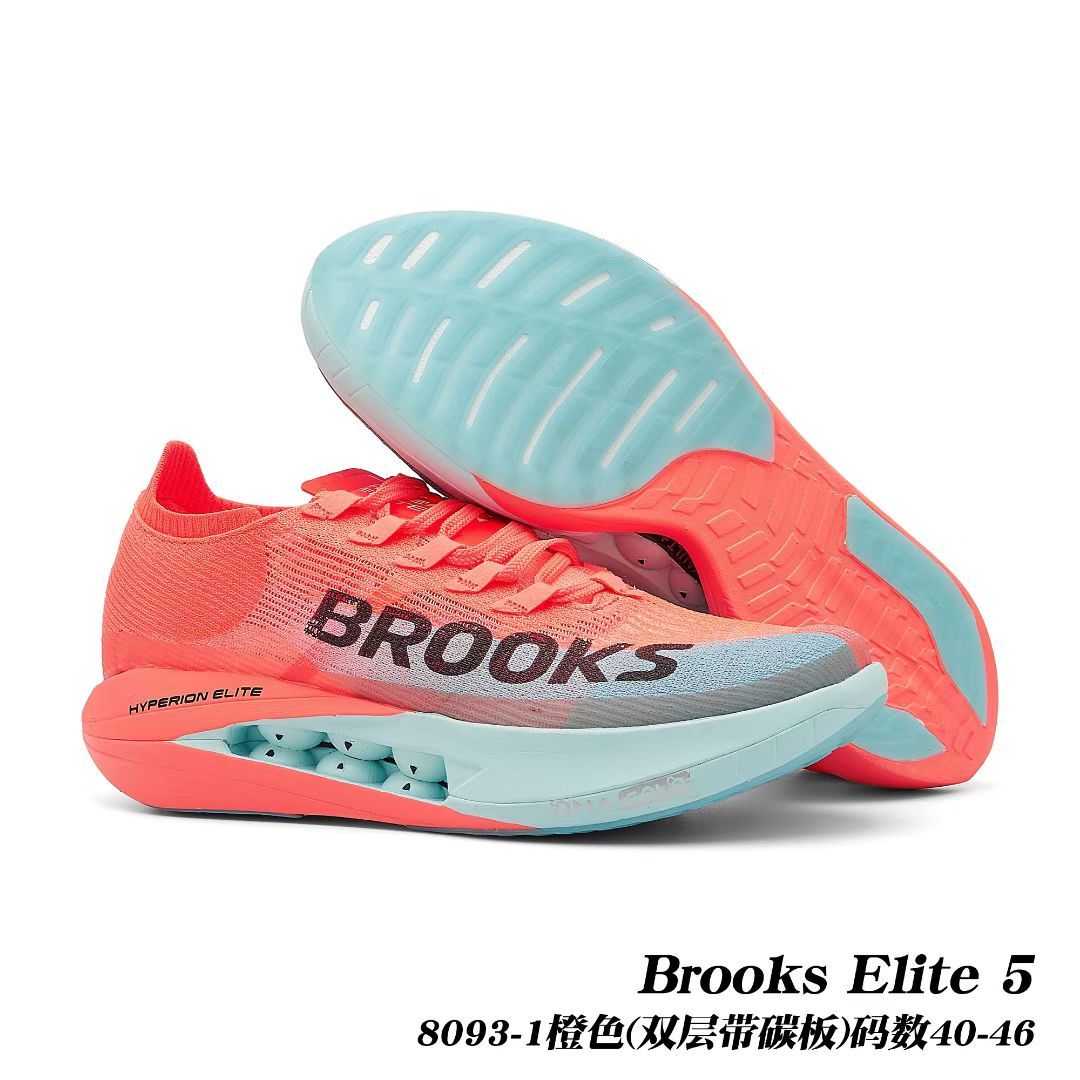 Brooks Elite 5 (G35)