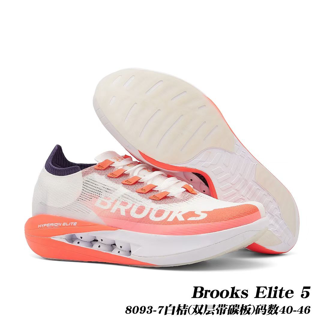 Brooks Elite 5 (G35)