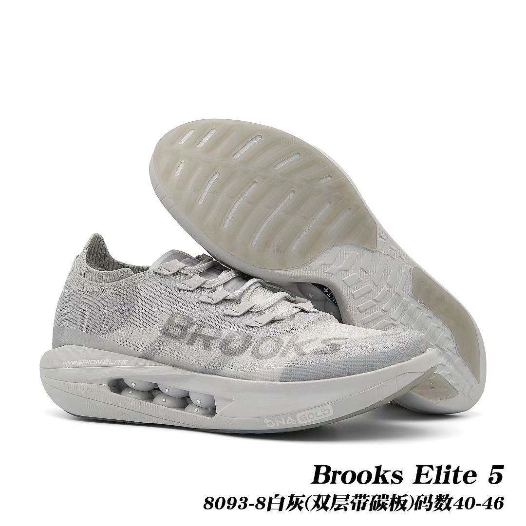Brooks Elite 5 (G35)