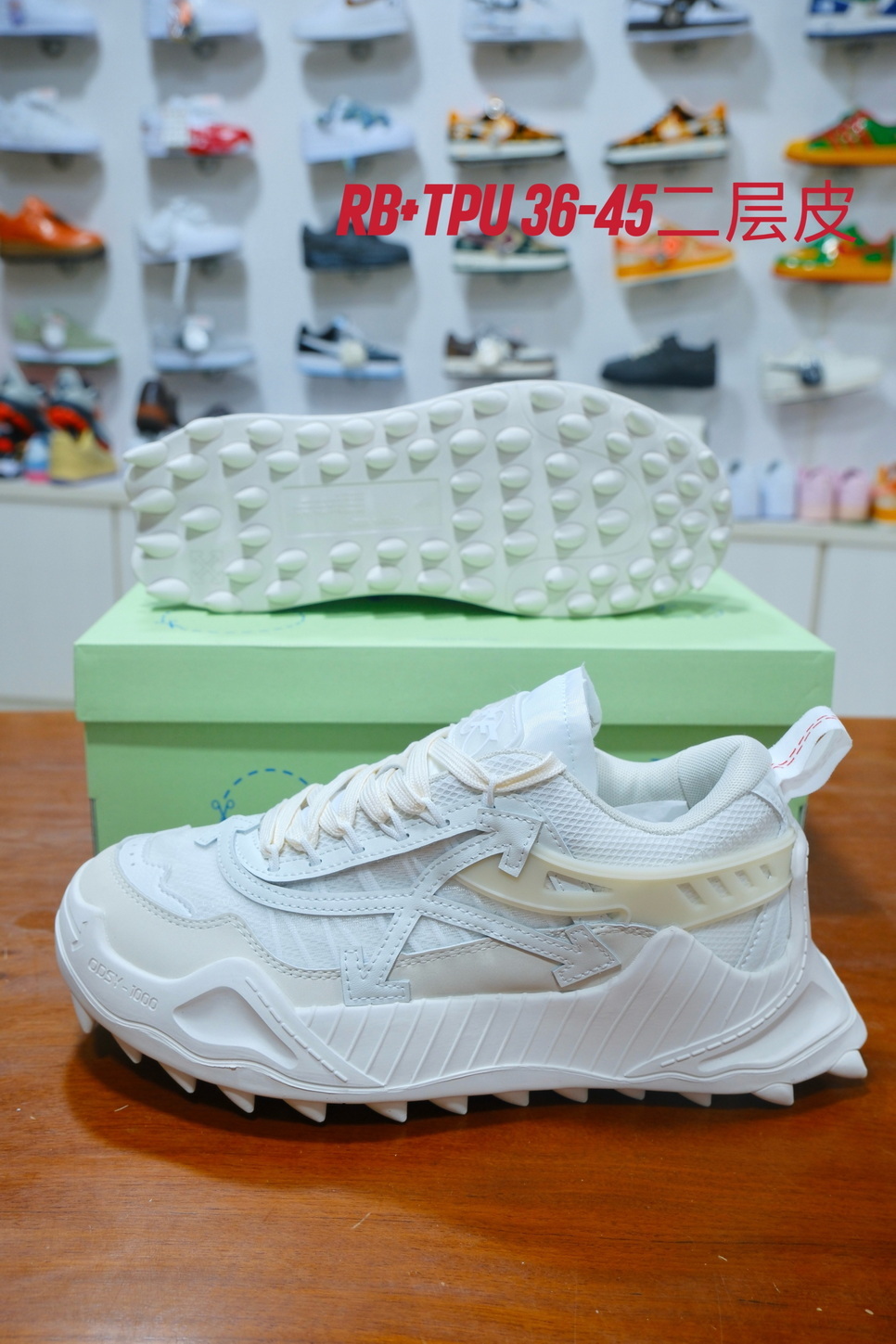 Off-White Odsy-2000 #和