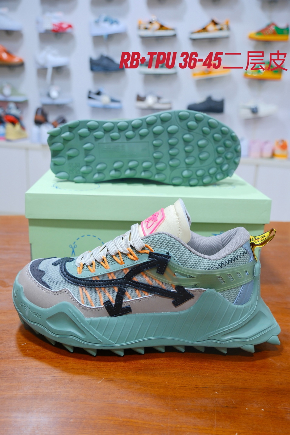 Off-White Odsy-2000 #和