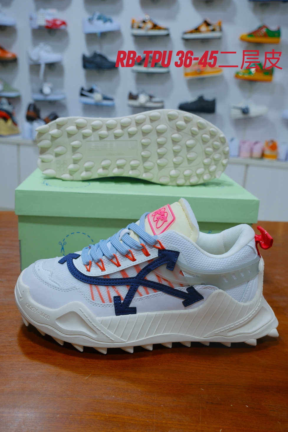 Off-White Odsy-2000 #和