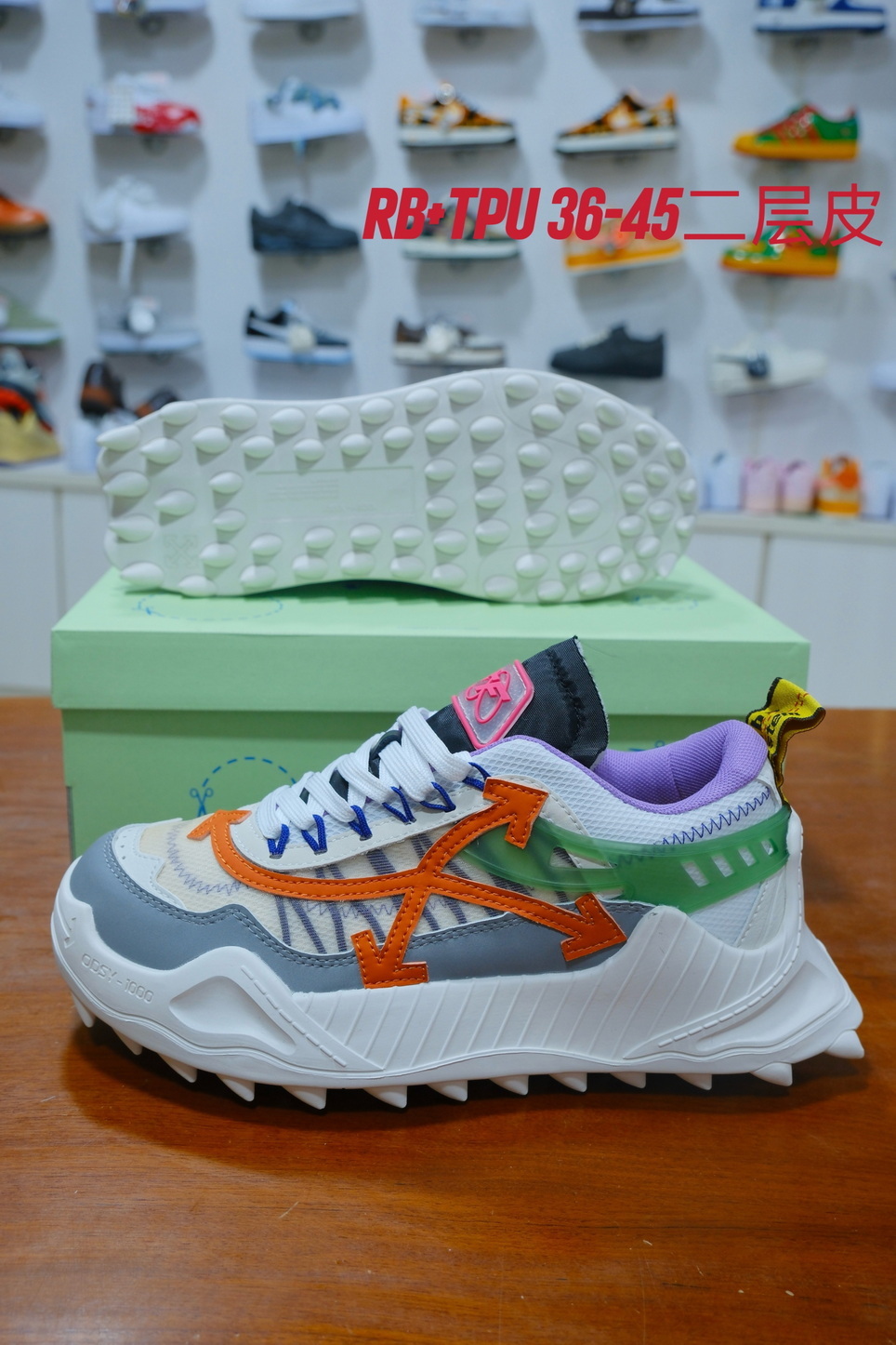 Off-White Odsy-2000 #和