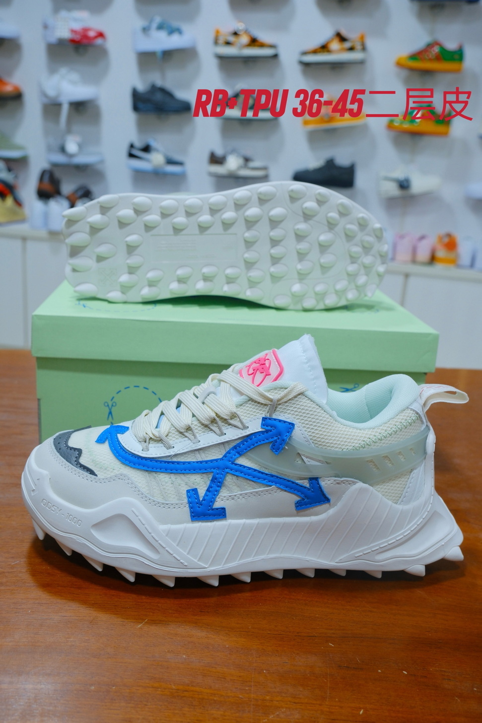 Off-White Odsy-2000 #和