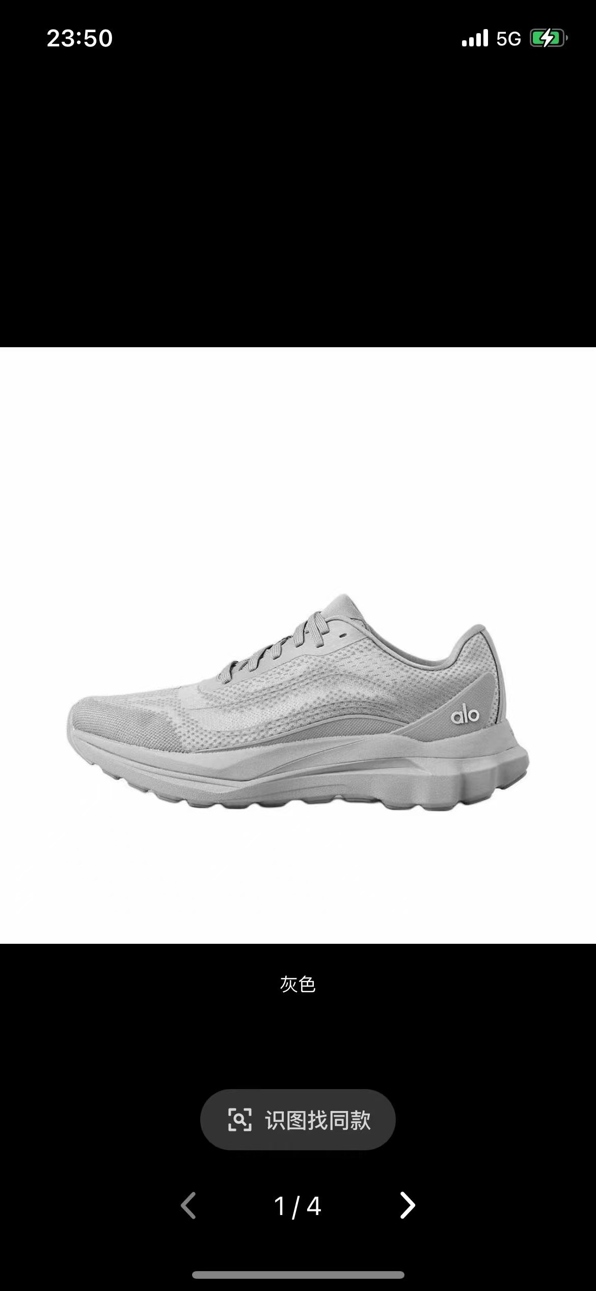 Alo Yoga（F48 H-22  H-93）