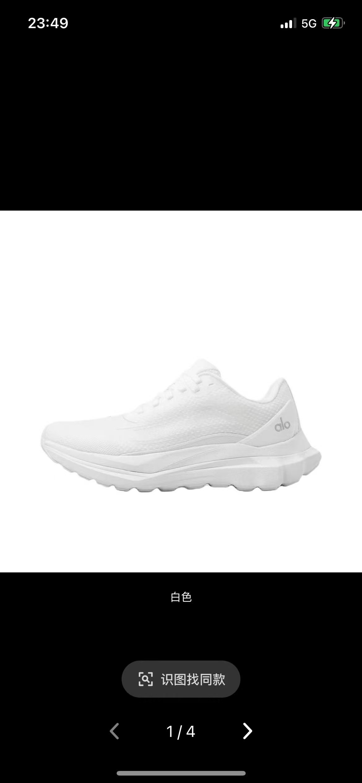Alo Yoga（F48 H-22  H-93）