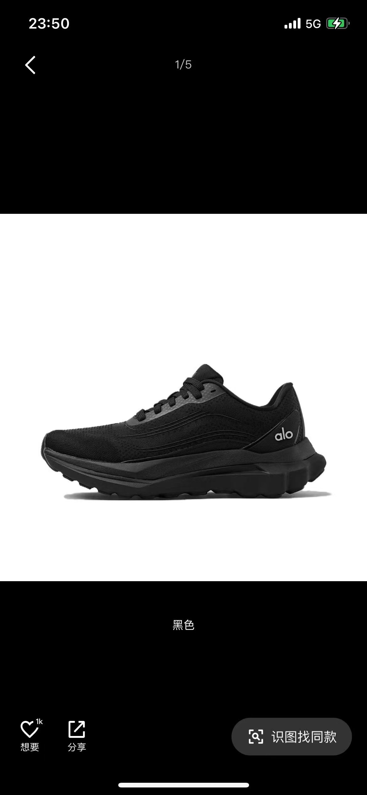 Alo Yoga（F48 H-22  H-93）