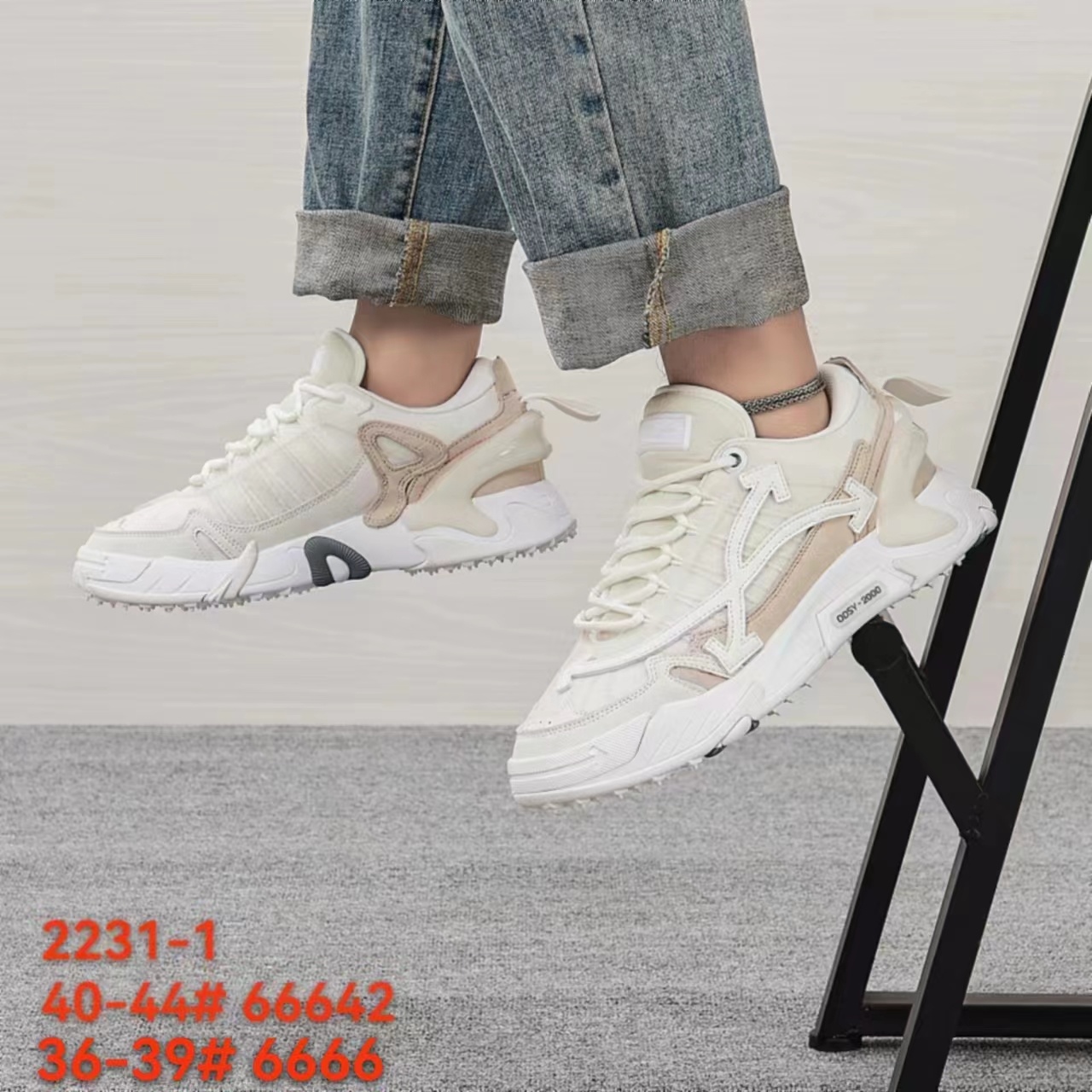 Off-White #铁