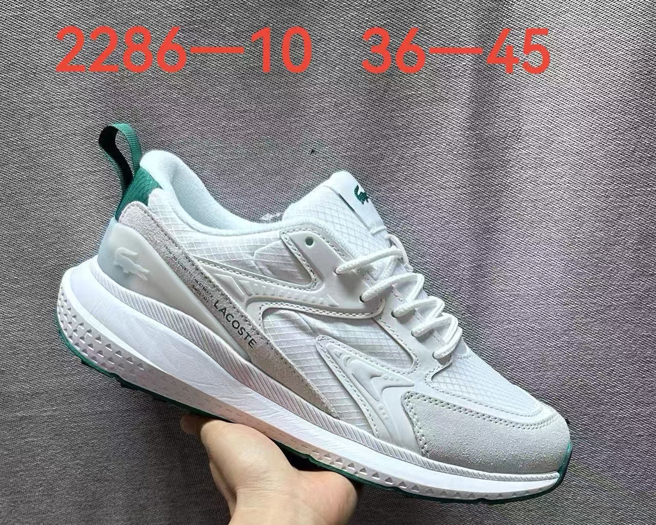 Lacost-e #九安2286 #ouyang