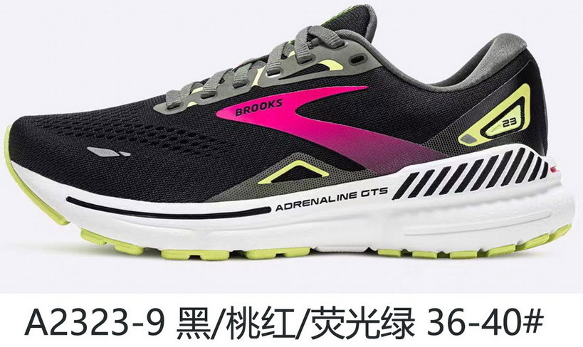 Brooks Adrenaline GTS （maieH)