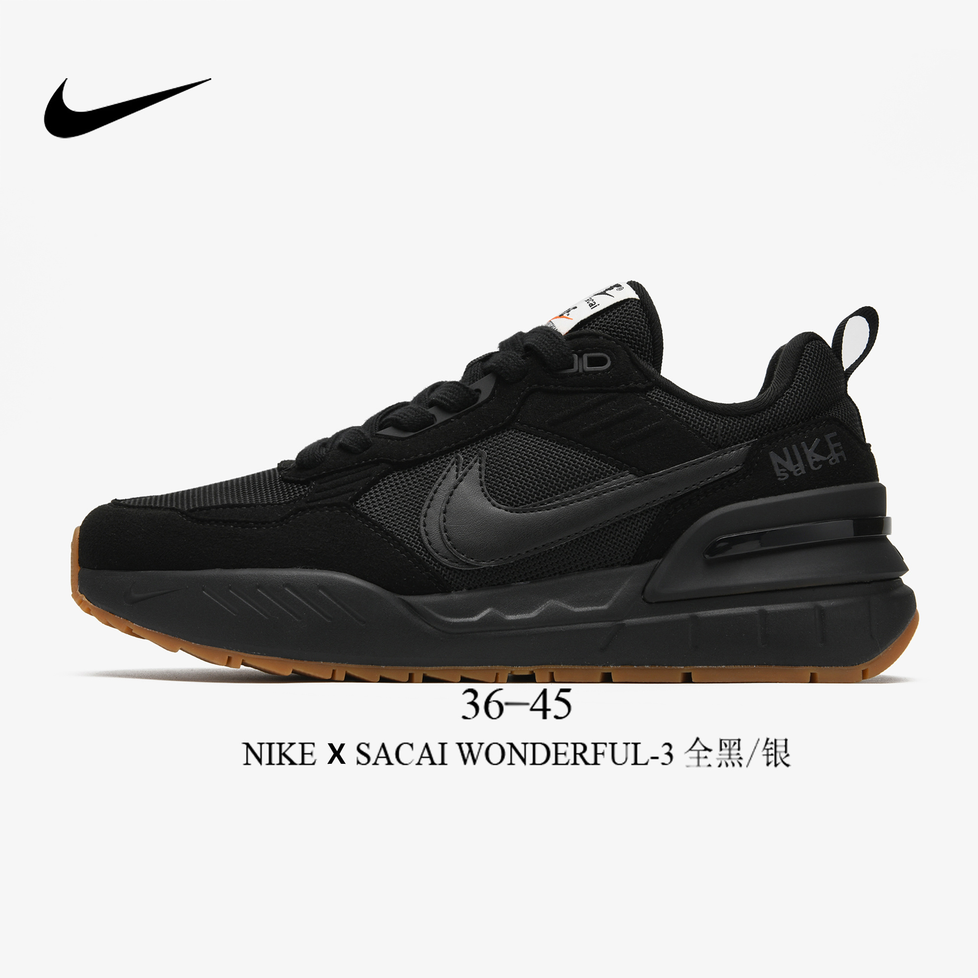 Nike X Sacai Wonderful #JS-2305（B18）