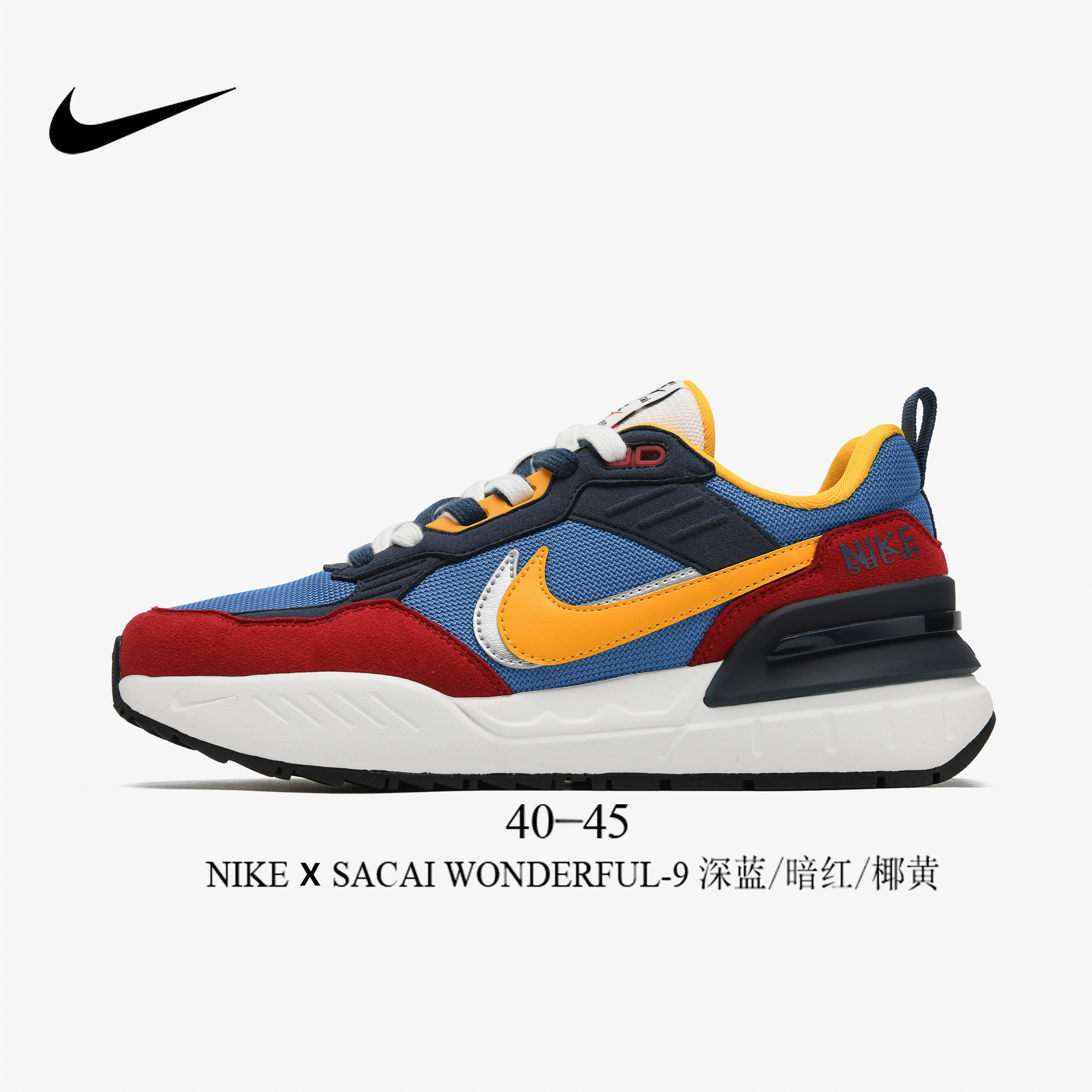 Nike X Sacai Wonderful #JS-2305（B18）