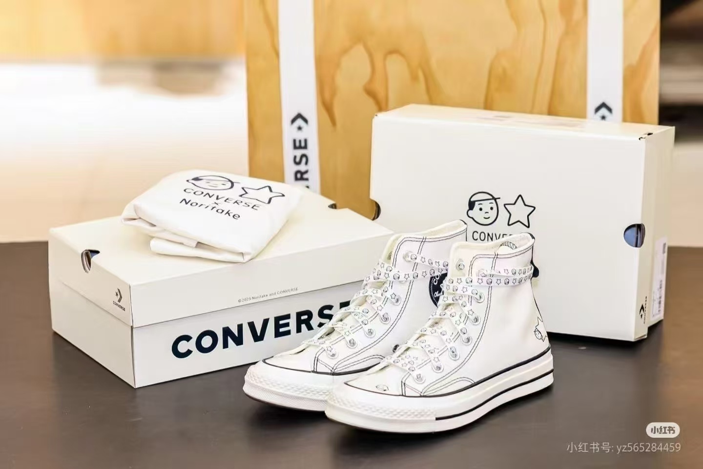 Conver-se（AO）