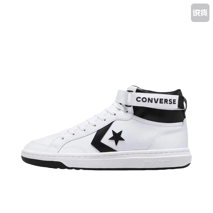 Conver-se High（H-13）
