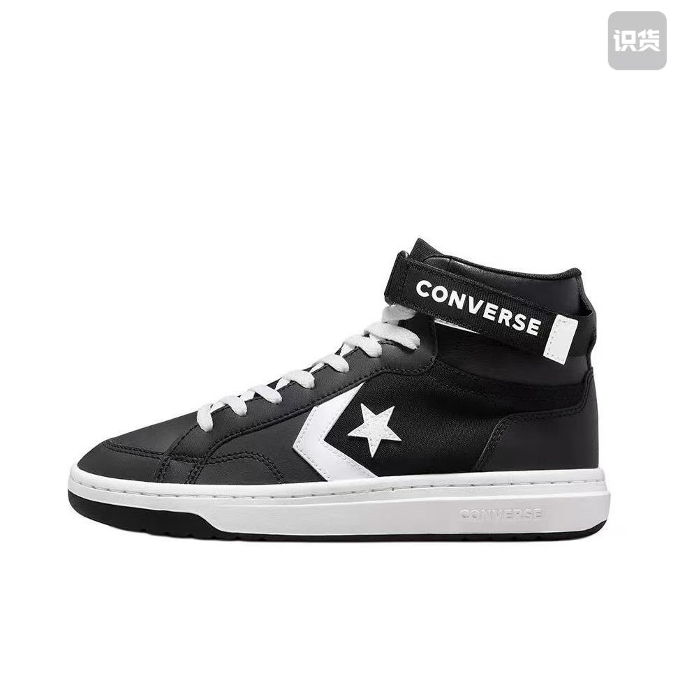 Conver-se High（H-13）