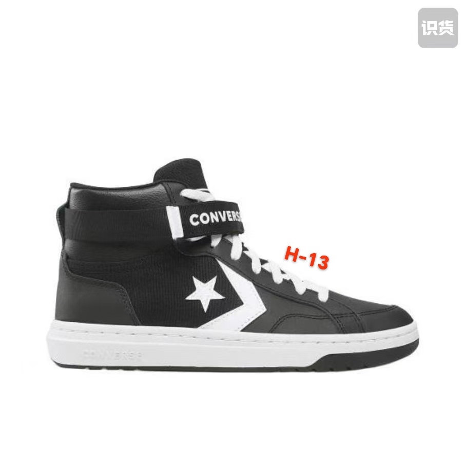 Conver-se High（H-13）