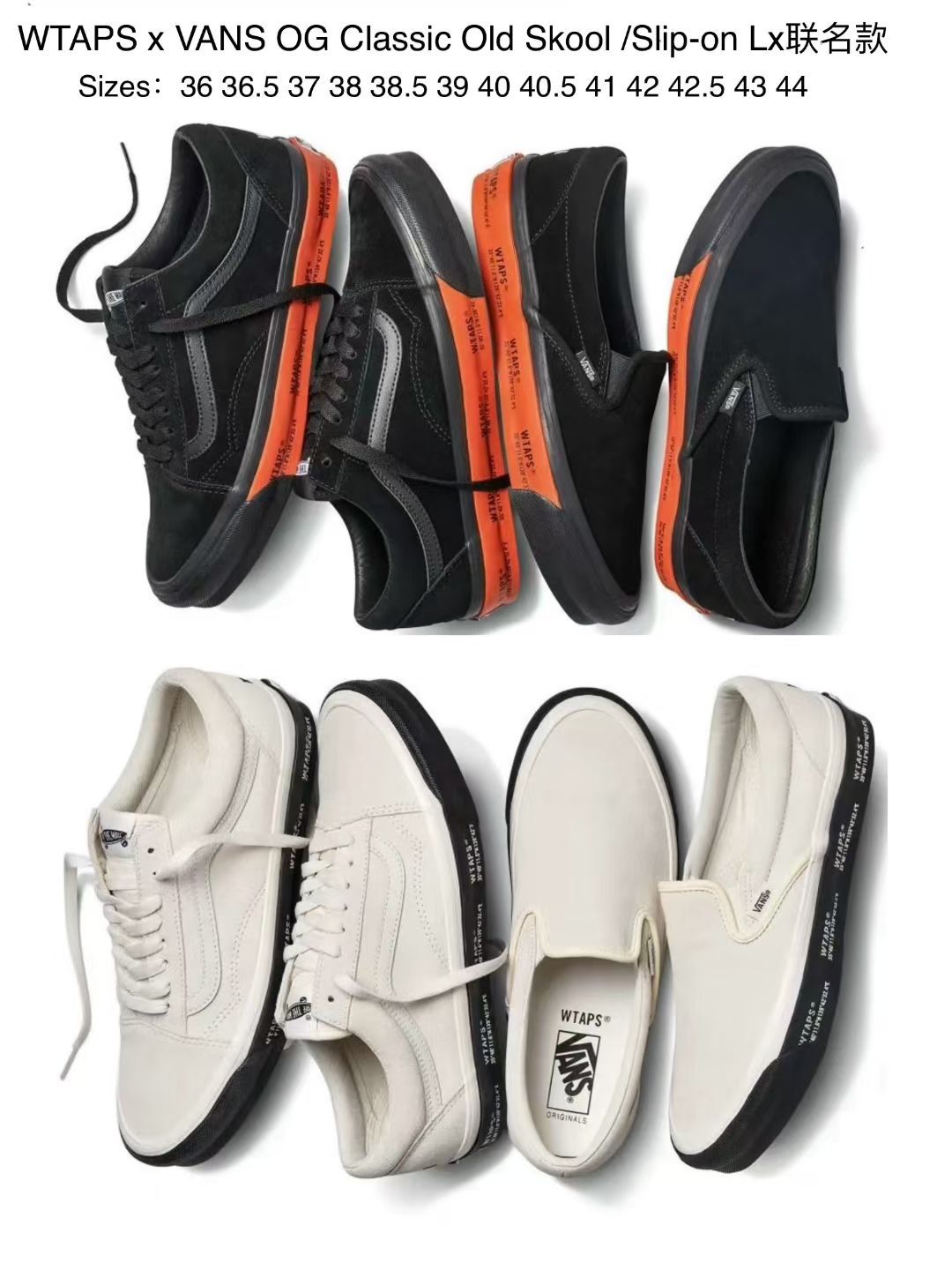 Van-s Wtaps（D26）