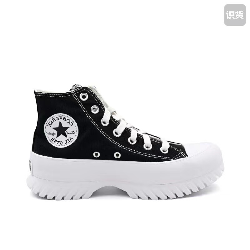 Conver-se High 锯齿三代（F41）