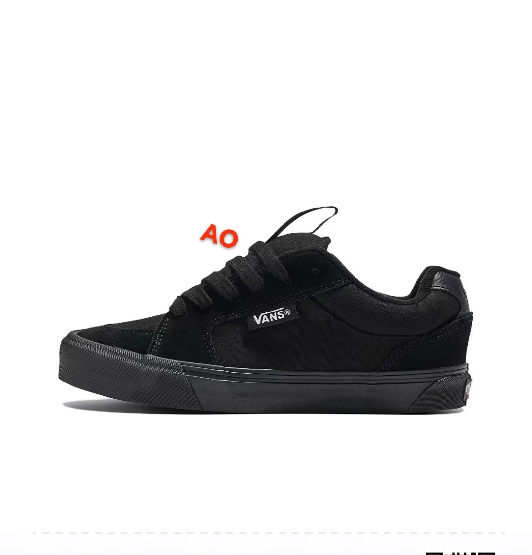 Van-s Low（AO）