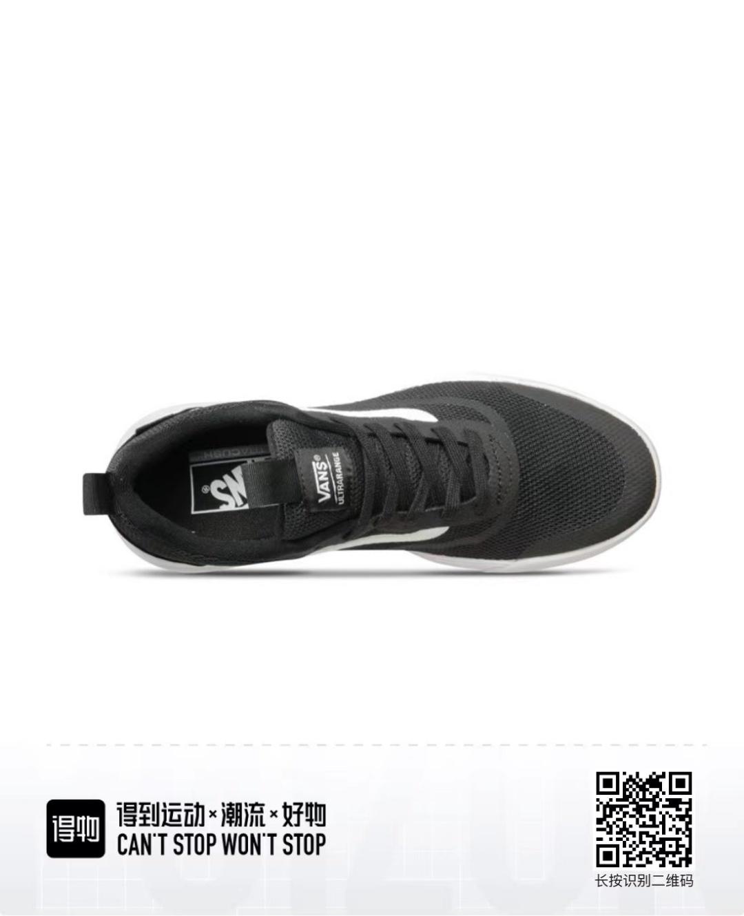 Van-s（H-13）