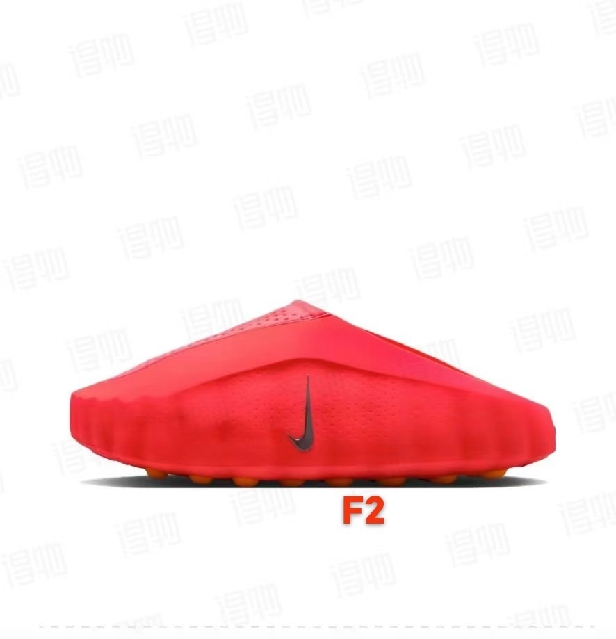 Nike Mind 001