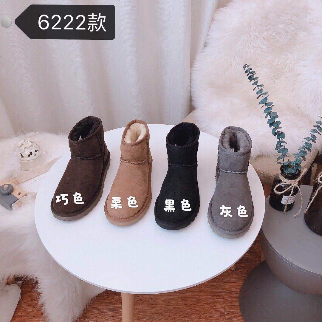 U-G-G Real Fur
