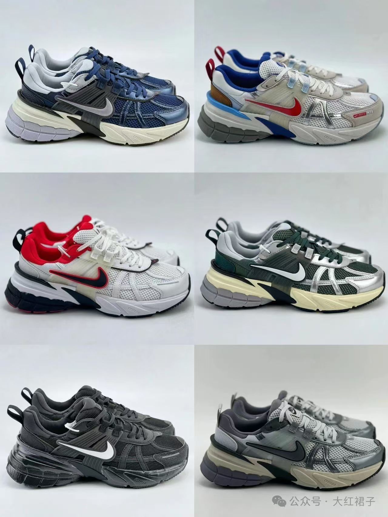 Nike V2K kid size #华d
