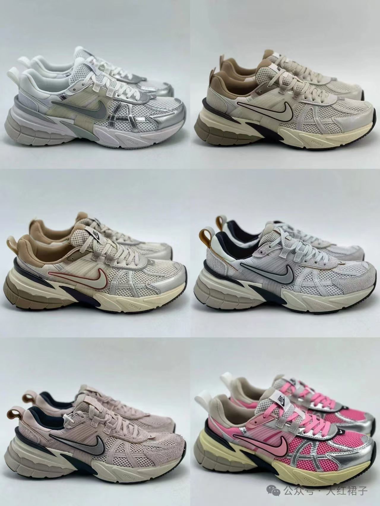 Nike V2K kid size #华d