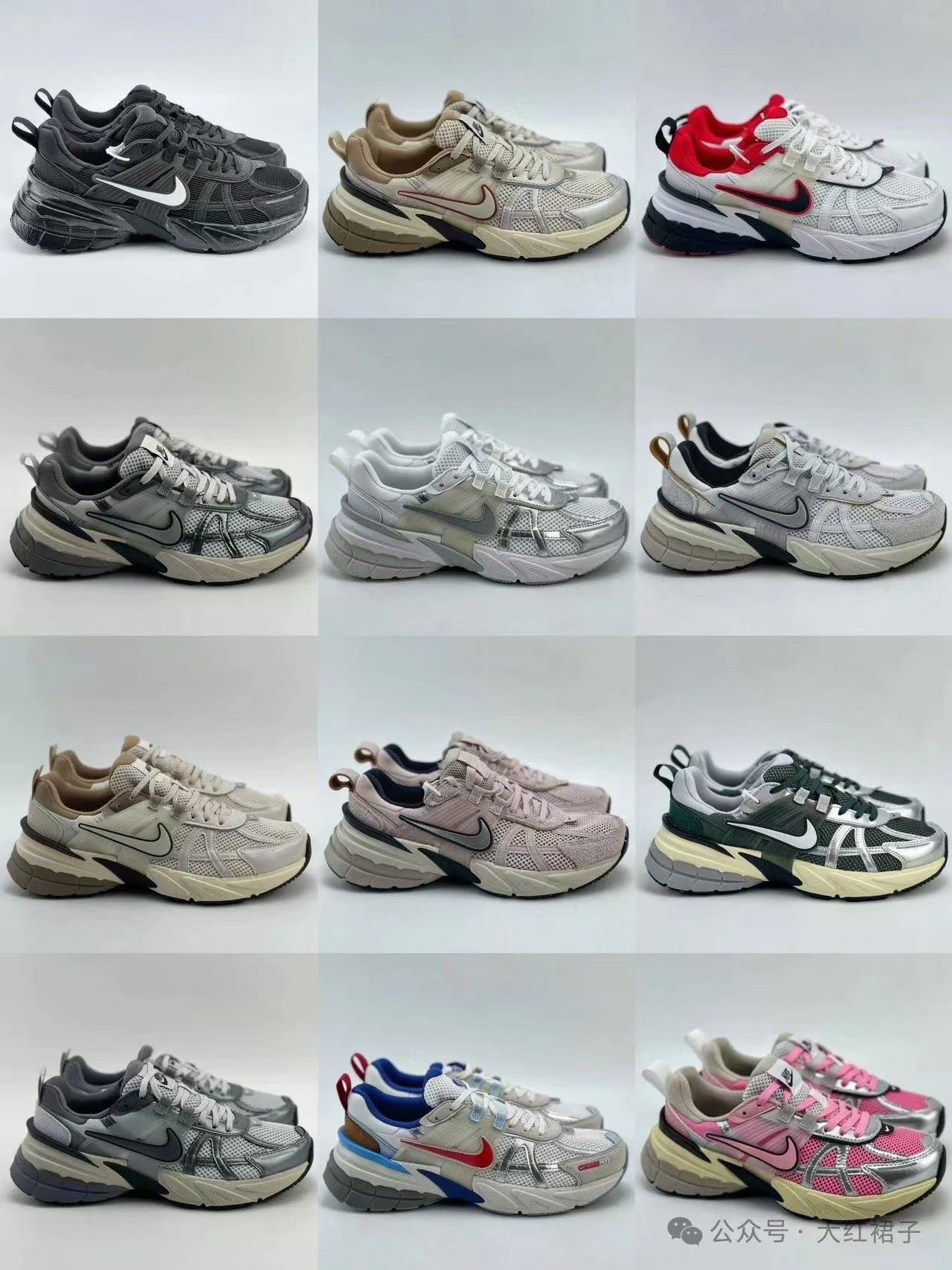 Nike V2K kid size #华d