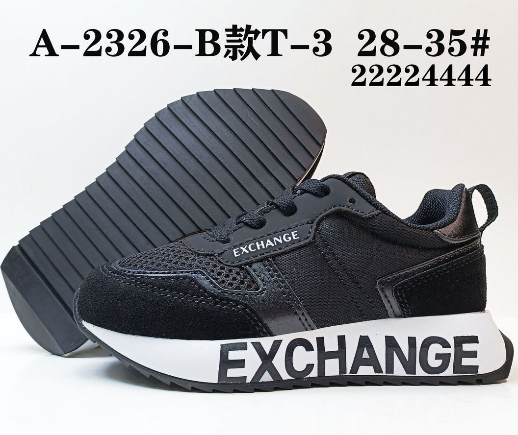 Ar-mani Kids #A-2326 (maieH)