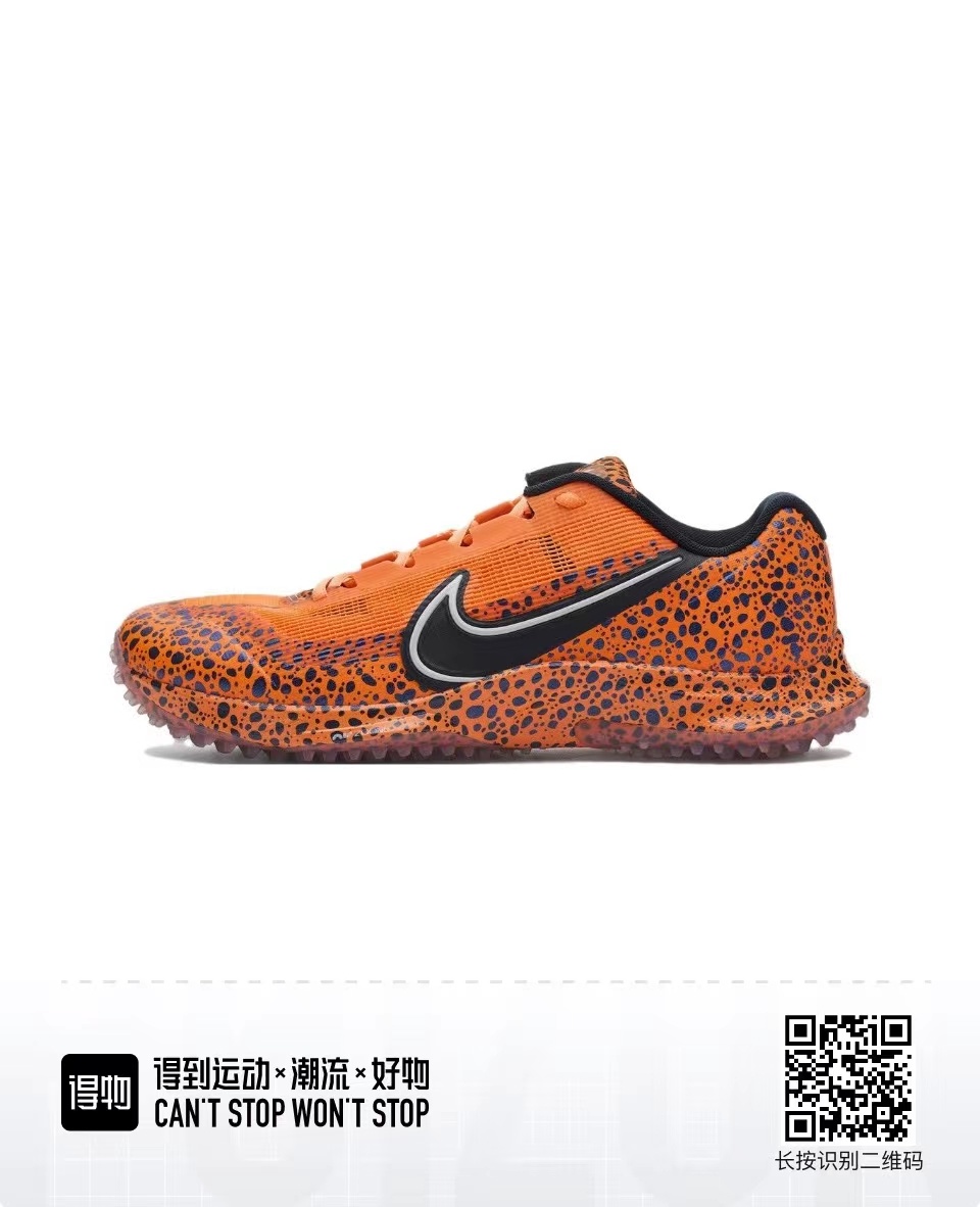 Nike Vapor Drive SE（H-63)