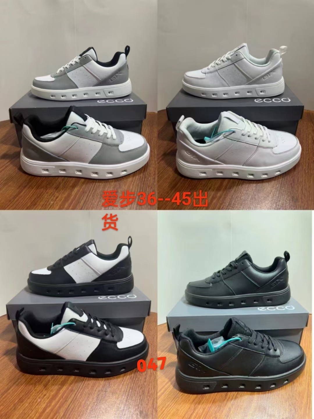 Ec-co SB Low 爱 步​(047)