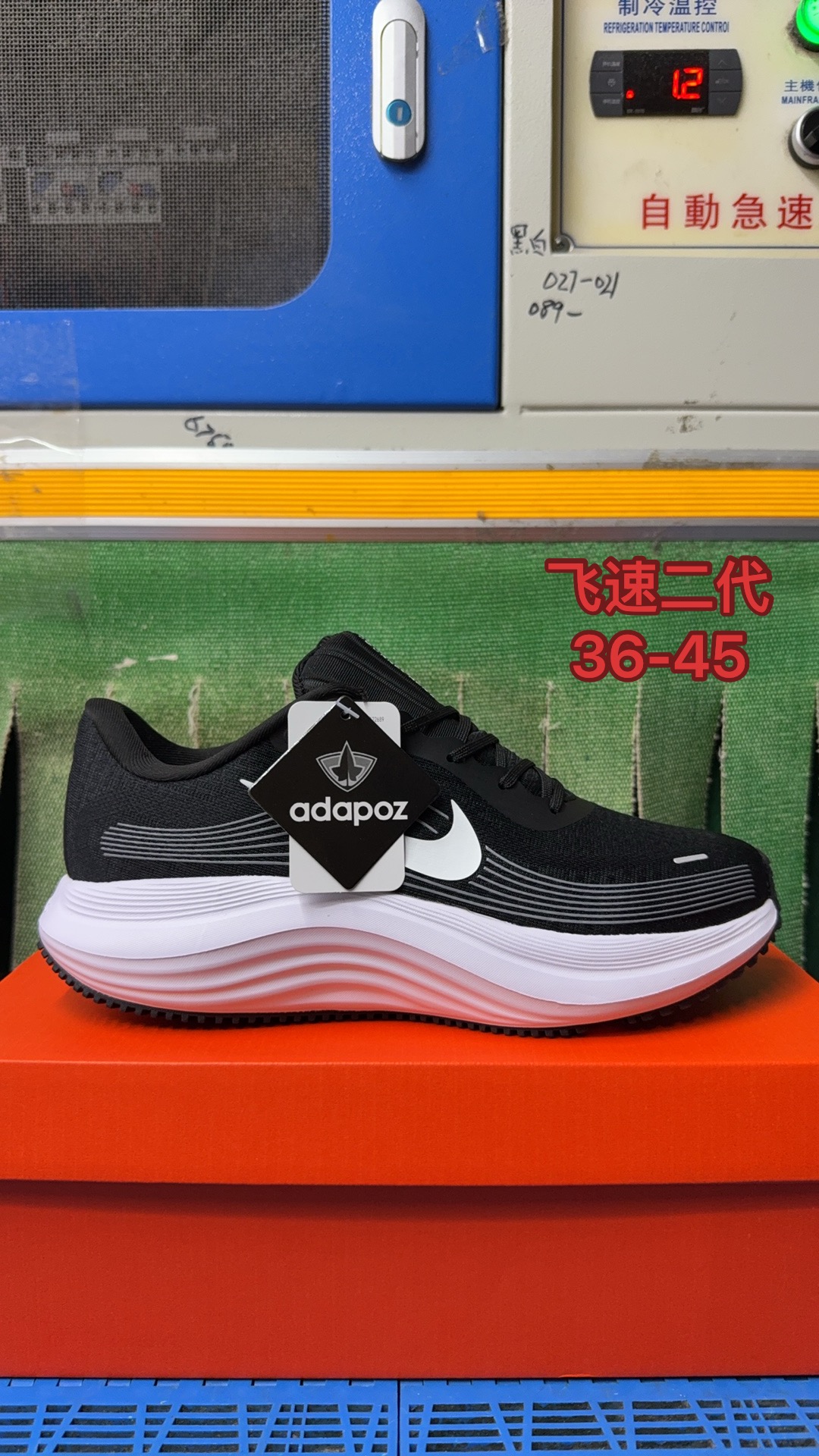 Nike Running（J-14）